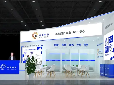 Booth Exhibition Stand Stall 8x8m Height 440cm 2 Open 3D model 3D model