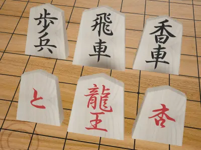 Chess Japanese Shogi - 2 masked - traditional Low-poly 3D model