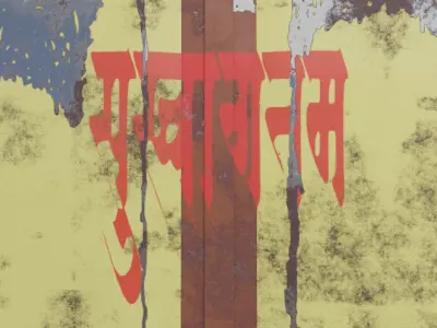 Metal Door Free low-poly 3D model