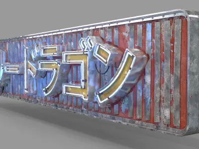 Game Ready Japanese Signs Set Sign Neon Large Horizontal Low-poly 3D model