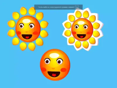 Summer Sun Logotype Sign - Subdivision 3D model