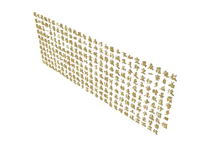 Heart Sutra v1 002 3D model