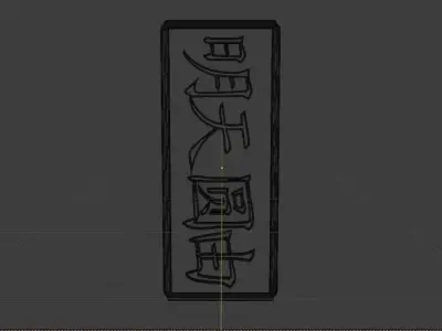  Game ready Vertical Cyberpunk Sign Free low-poly 3D model