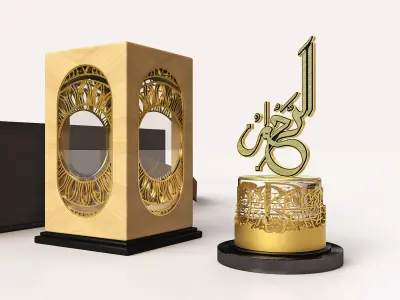 Ramadan Gift Box 3D model