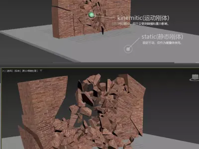 3Dmax physical virtual simulation animation with MassFX  3D model