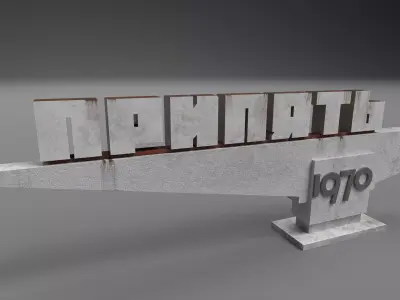 Pripyat monument sign Low-poly 3D model