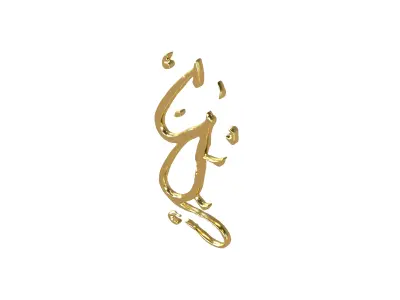 Chinese Zodiac Mouse Oracle Bone Inscriptions v1 003 Low-poly 3D model