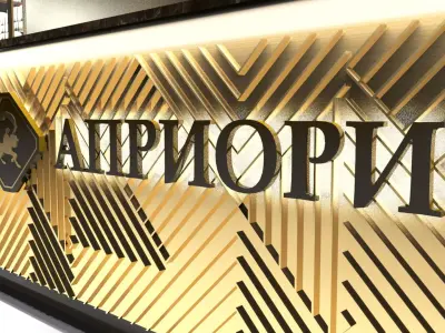 Chocolate Kiosk 3D model