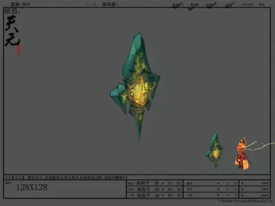 Game Model - Diamond 3D model