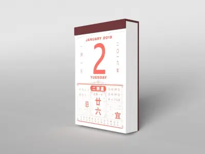 Tong Sheng Calendar v1 005 Low-poly 3D model