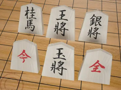 Chess Japanese Shogi - 2 masked - traditional Low-poly 3D model