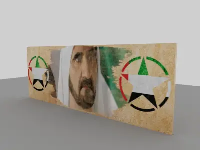 Emirates wall Low-poly 3D model