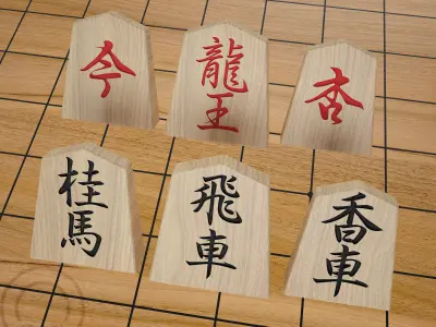 Chess Japanese Shogi - 2 engraved - traditional 3D model