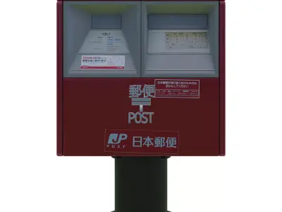 Japan Post Mailbox 3D model