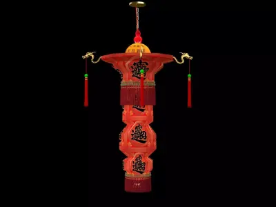 Chinese Royal Palace Lantern  3D model get