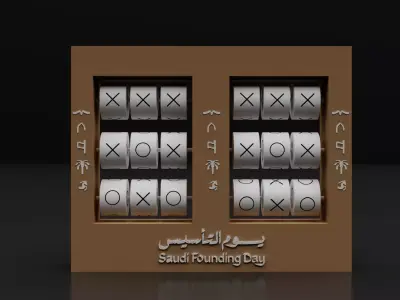 Saudi Founding Day and game and gate and photowall 3D model