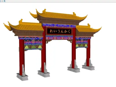 Gateway Arch Paifang 3D model