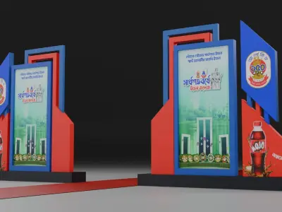 Event Gate 3D model