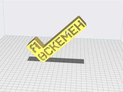  I Love Ust-Kamenogorsk for 3D printing 3D print model