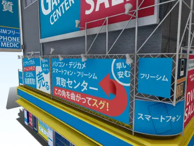 Tokyo Akihabara building 001 Low-poly 3D model