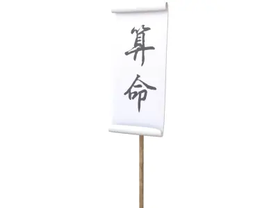 Fortune Telling Flag v1 001 Low-poly 3D model