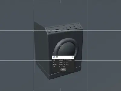 Cartoon washing machine 3D model