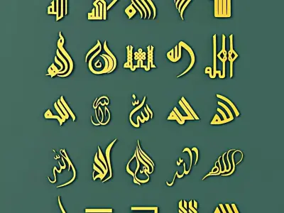 Ultimate Islamic Calligraphy Collection 43 Models Bundle 3D model