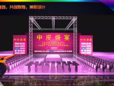 Stage party concert fashion catwalk T station  80 3D model