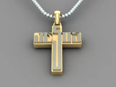 Light Gold Cross New Design  CP 55 3D print model