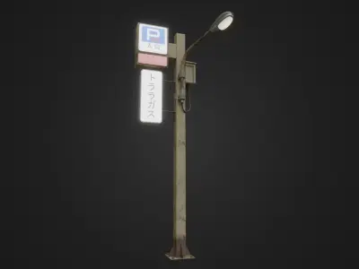 Street Light 26 Low-poly 3D model