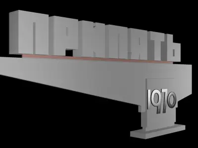 Entrance to Pripyat 3D model