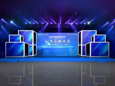 Carnival stage 11 3D model