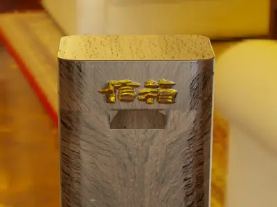 Wooden mailbox with golden Chinese script on body  Low-poly 3D model