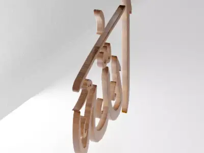 Allah  Arabic Text Free low-poly 3D model