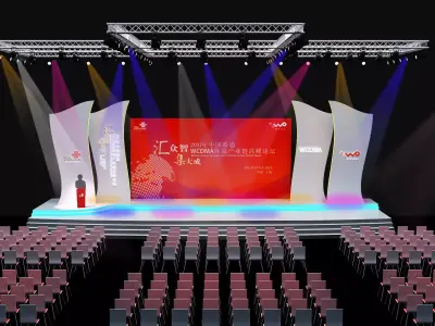 Stage party concert fashion catwalk T station  72 3D model