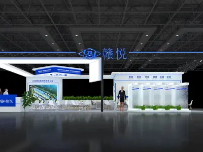 Booth Exhibition Stand Stall 16x8m Height 440cm 4 Open 3D model 3D model