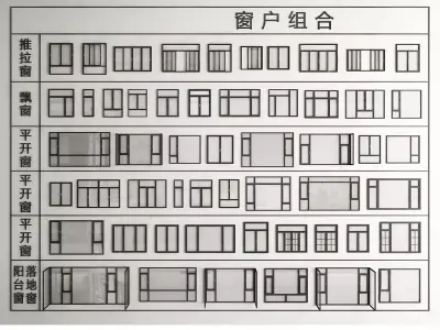 modern windows glass Sliding Architecture 3D model 10