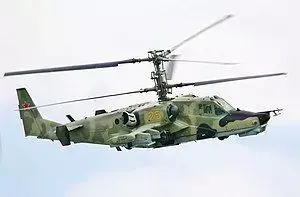 Kamov Ka-50 3D model buy