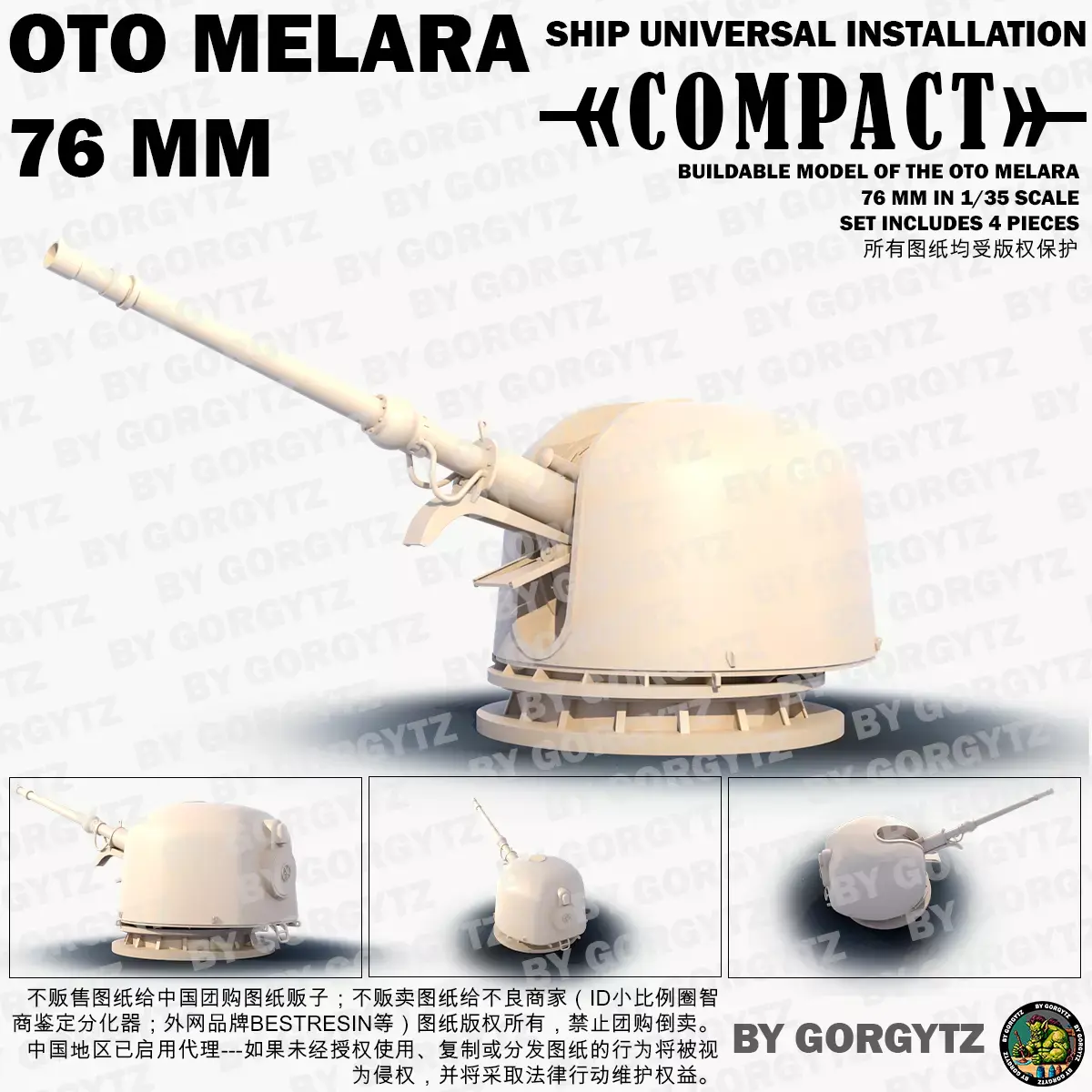 OTO Melara 76 mm 3D print model
