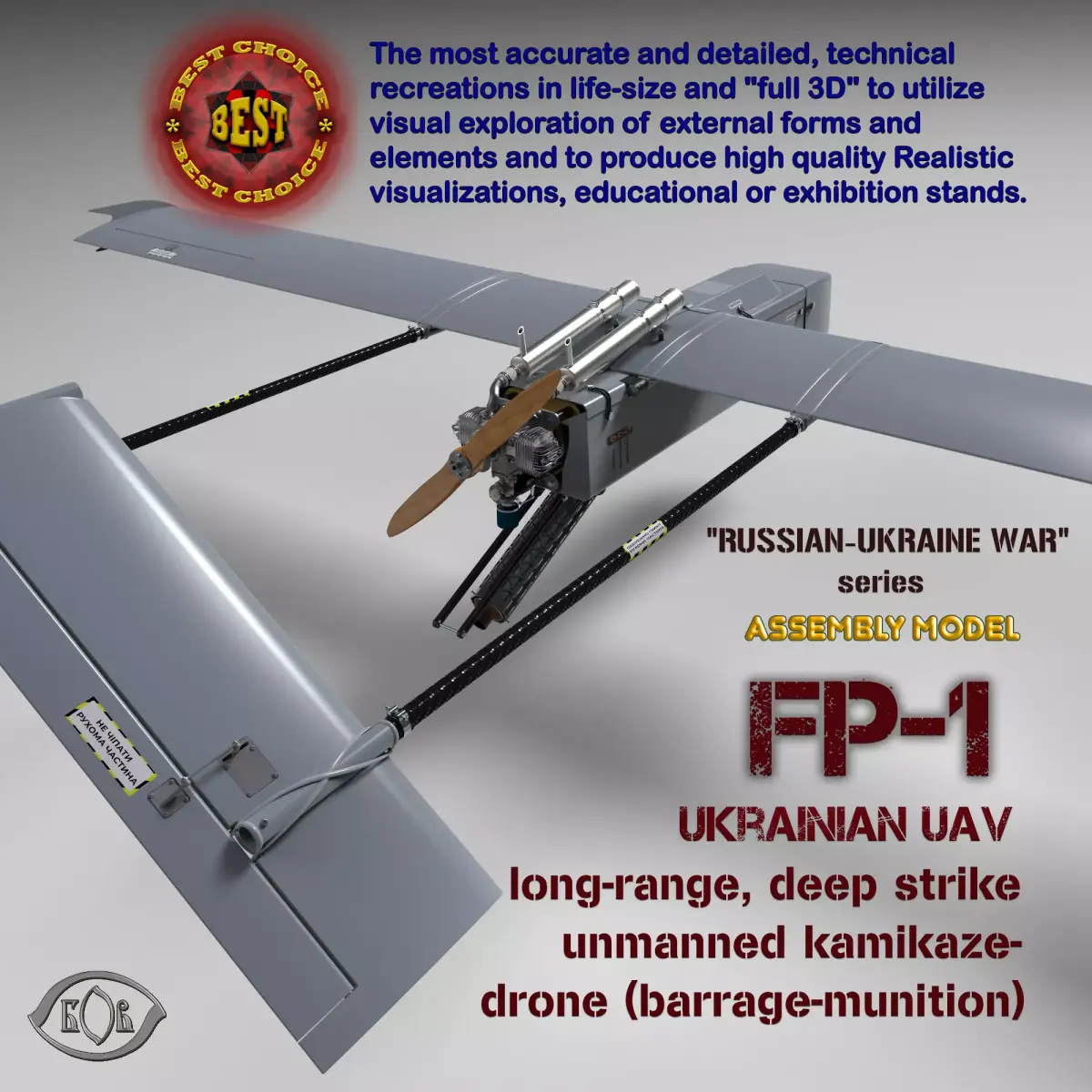 Ukrainian UAV  FP1 long range deep strike air drone Fire Point   3D model