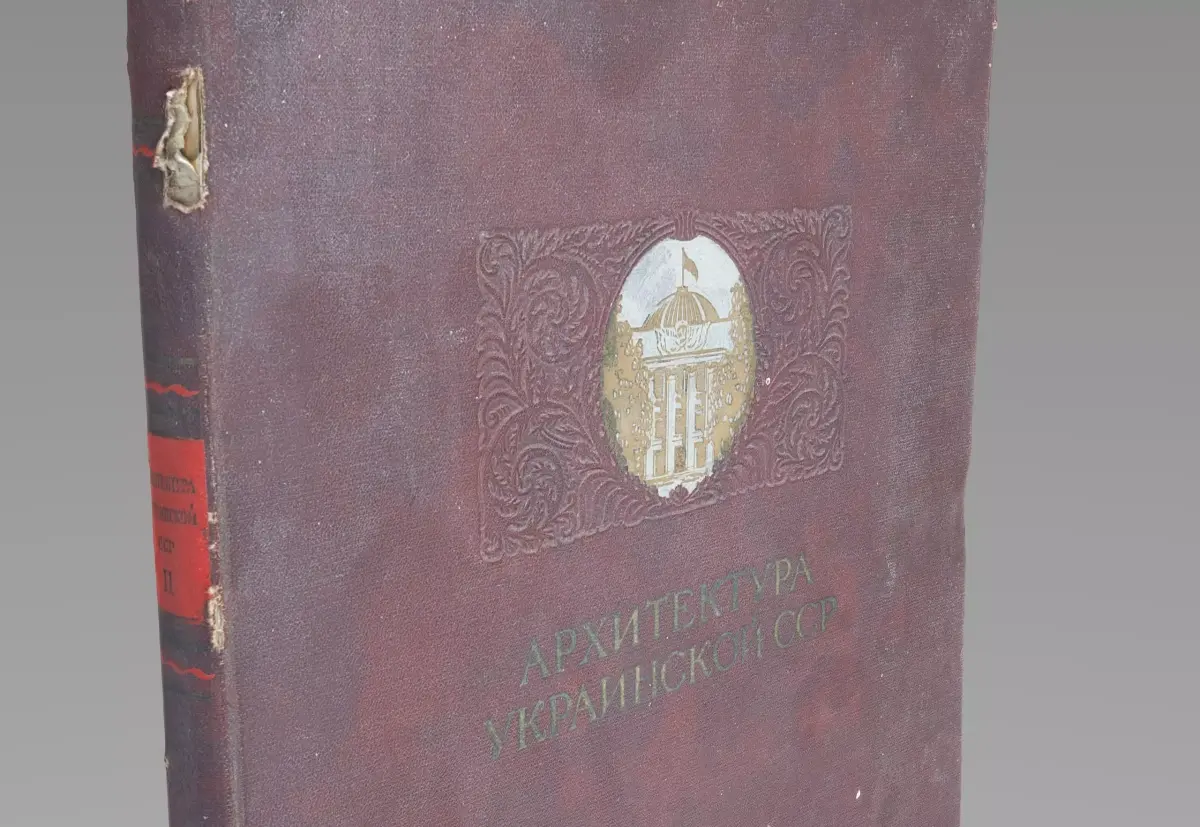 Old architectural book Low-poly 3D model
