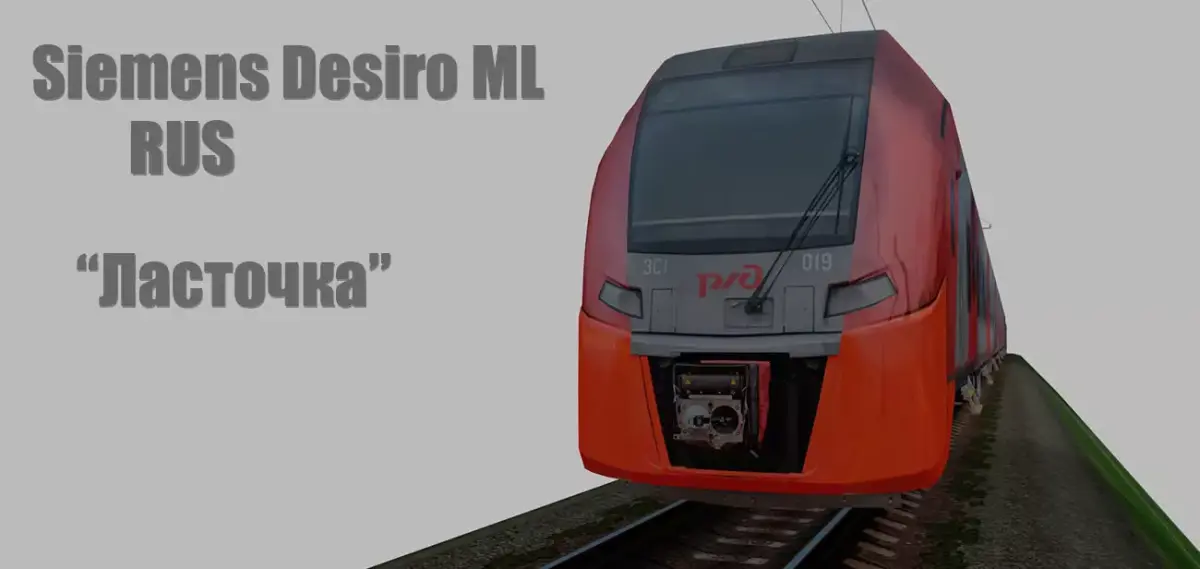Siemens Desiro ML Low-poly 3D model