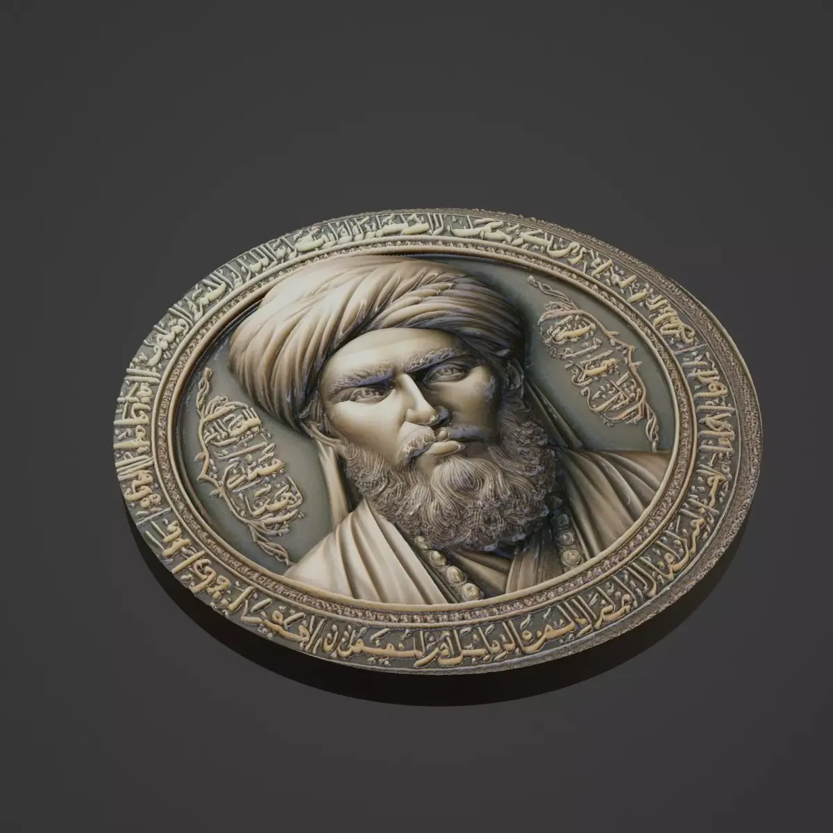 Khalid ibn al-Walid Medallion 3D print model get