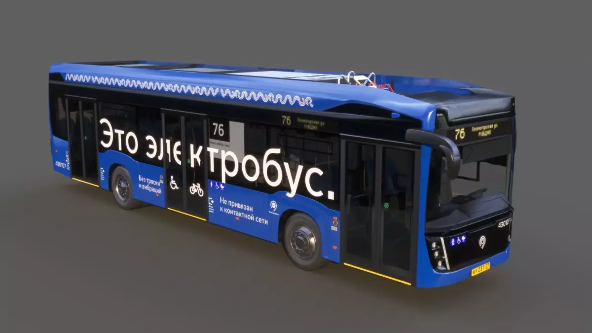 Electric Bus KamAZ 6282  Nefaz 5299 3D model