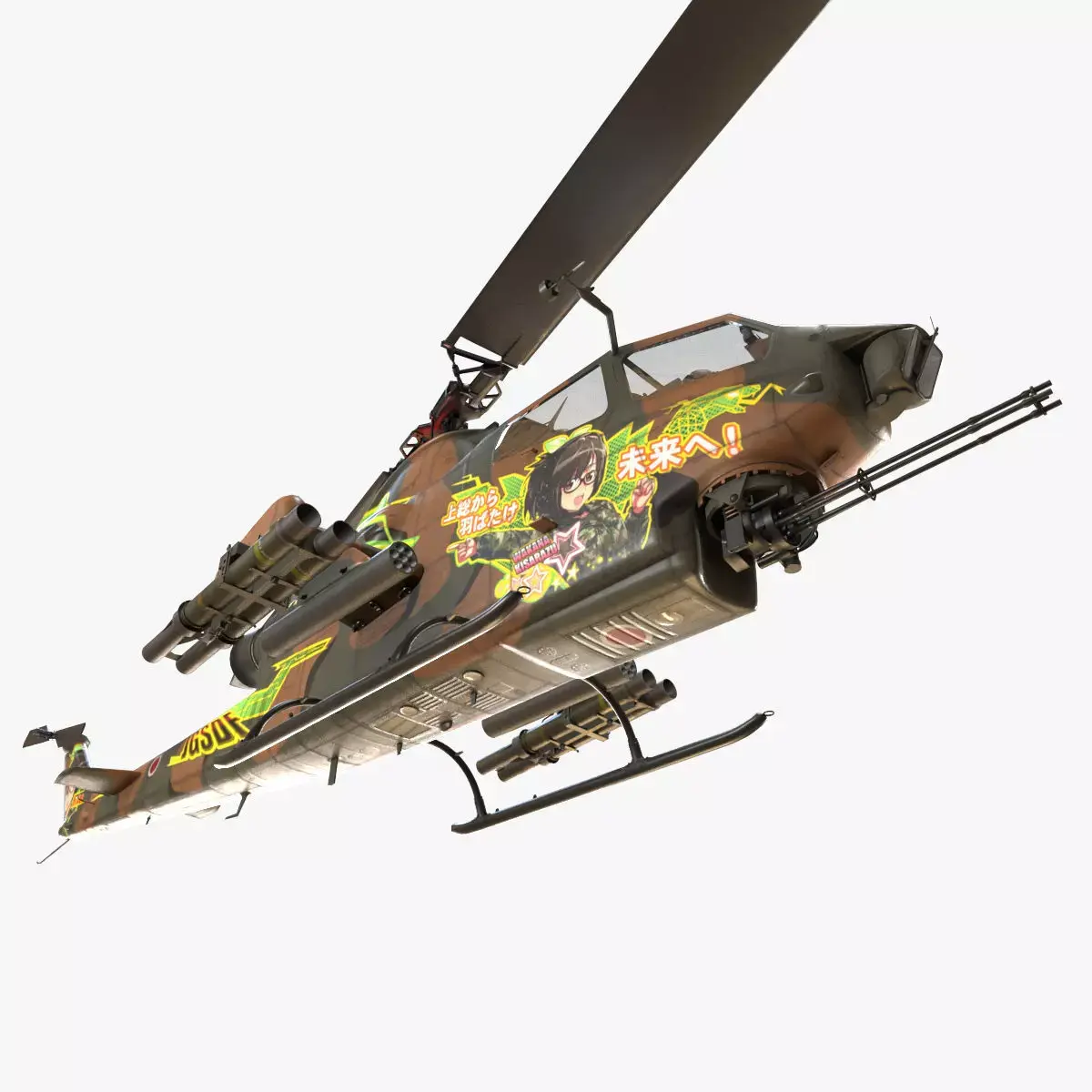 Bell AH-1S Cobra JGSDF Wakana Kisarazu Complex Animation Low-poly 3D model