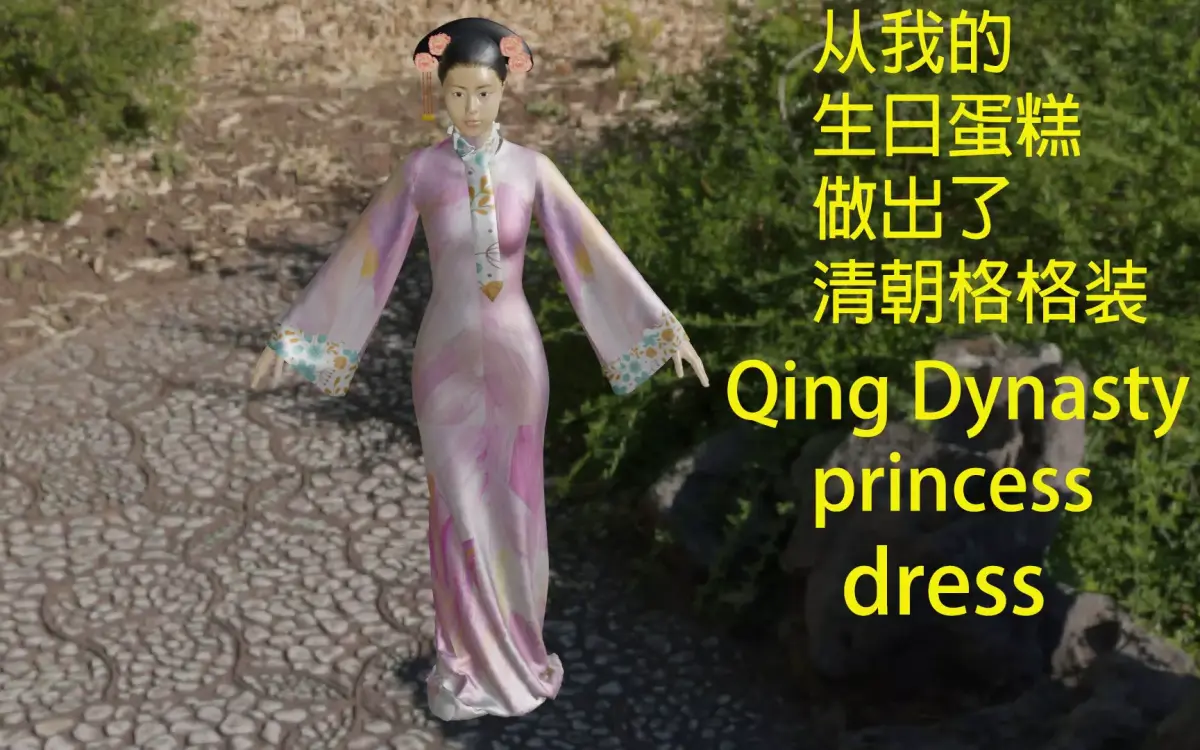 Traditional Qing Dynasty princess silk cheongsam party dress Low-poly 3D model