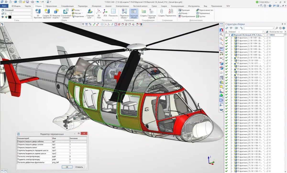 High Quality 3D Aircraft Model Detailed Realistic Game-Ready Low-poly 3D model