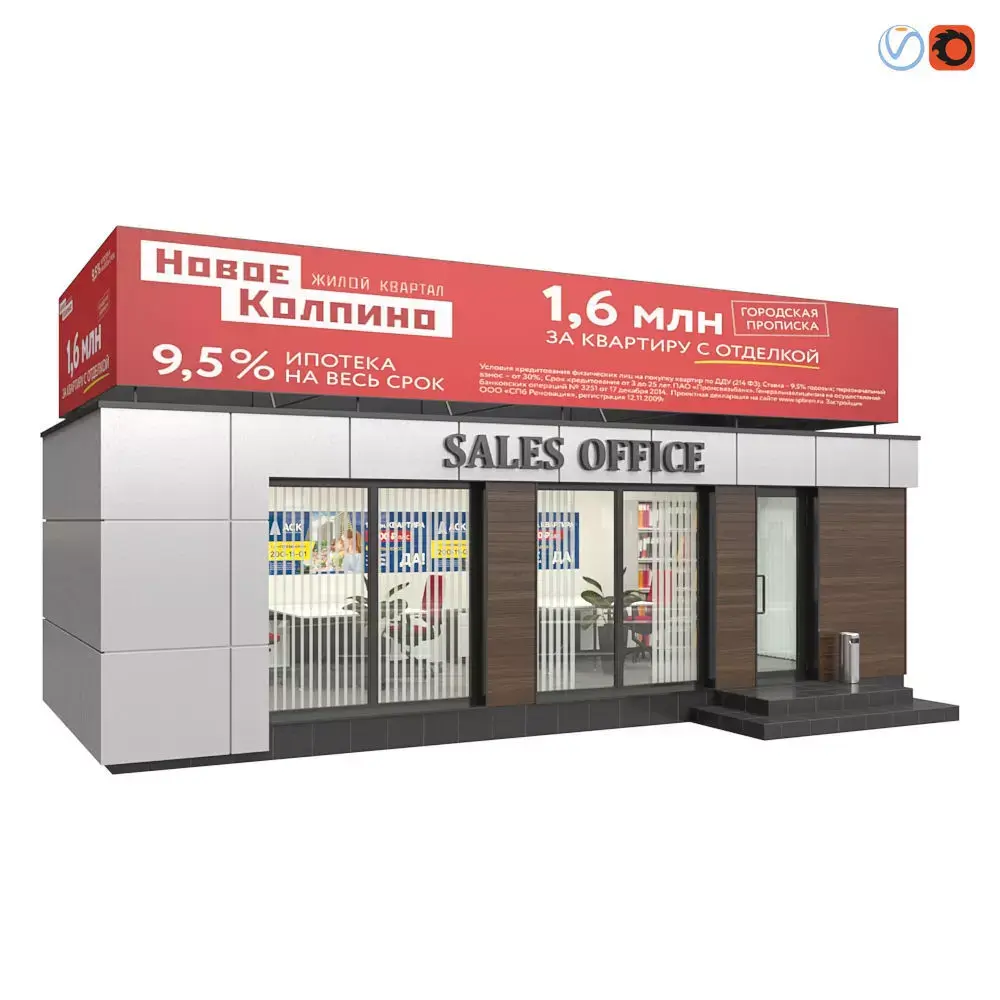 Sales Office 3D model