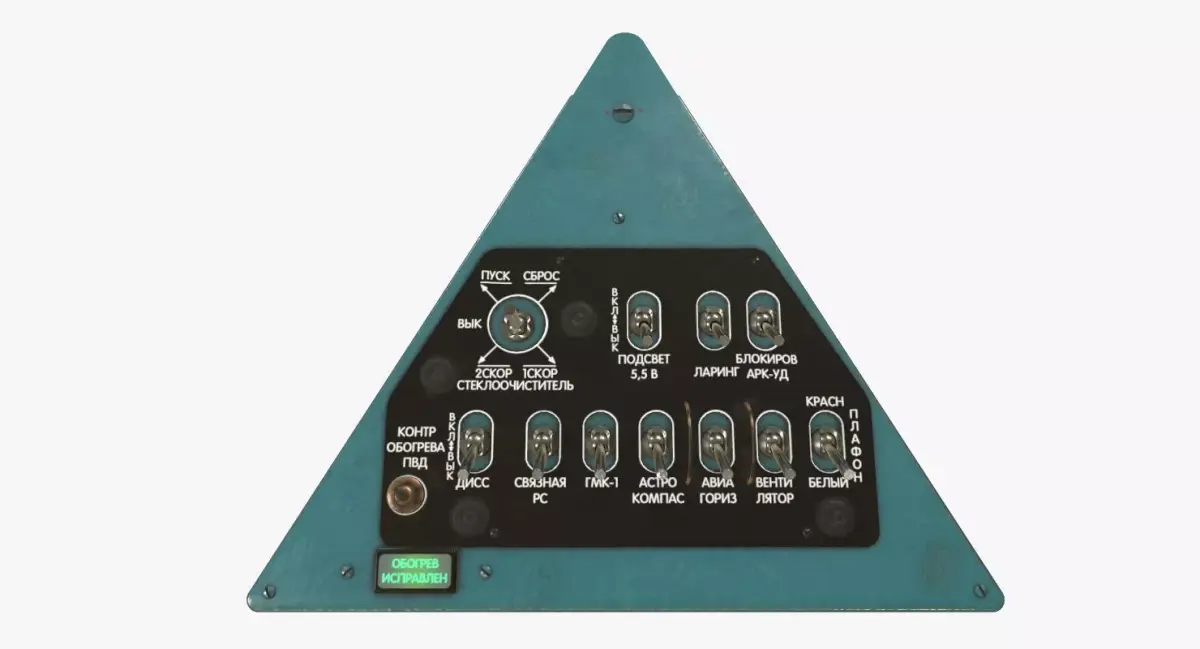 Mi-8MT Mi-17MT Right Triangular Panels Board Russian Low-poly 3D model