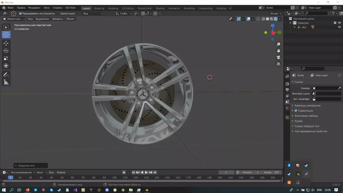 Disk for Mersedes GLE Low-poly 3D model